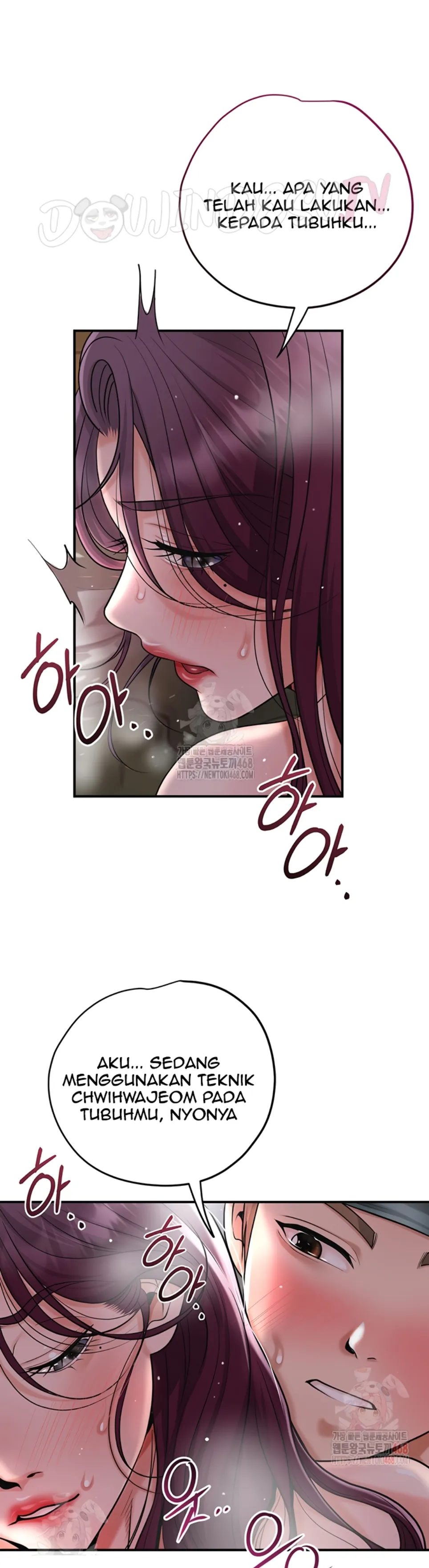 Brothel - Chapter 51 19