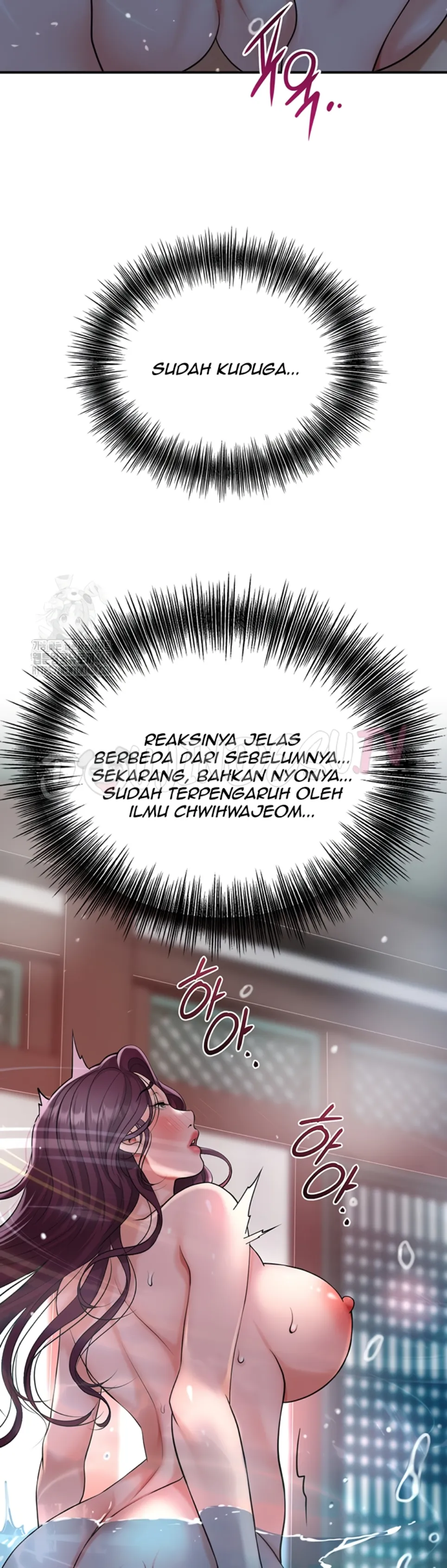 Brothel - Chapter 51 16
