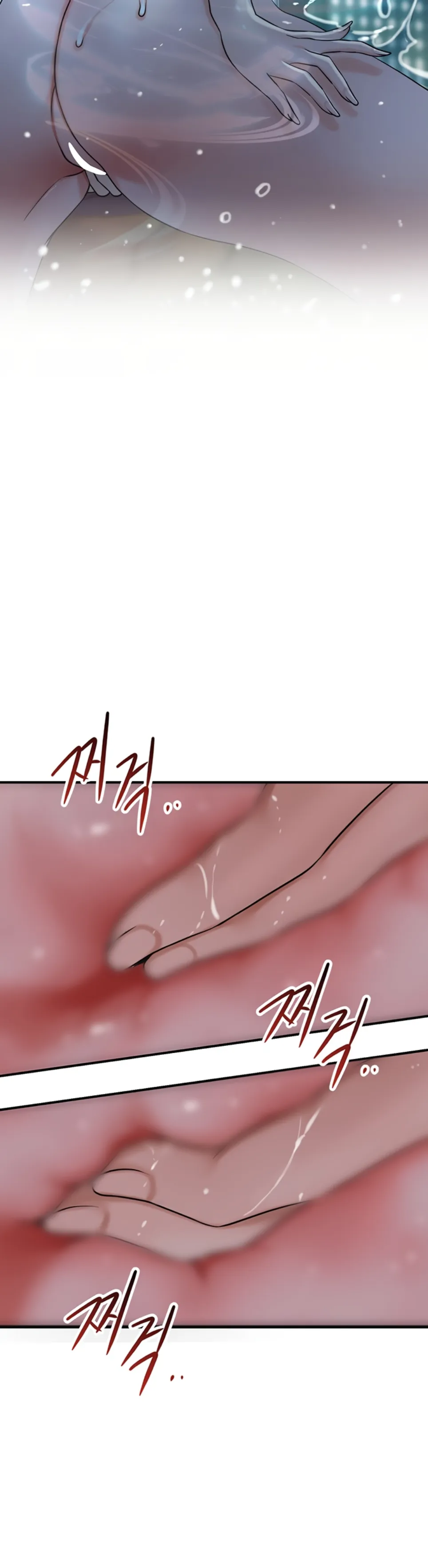 Brothel - Chapter 51 17