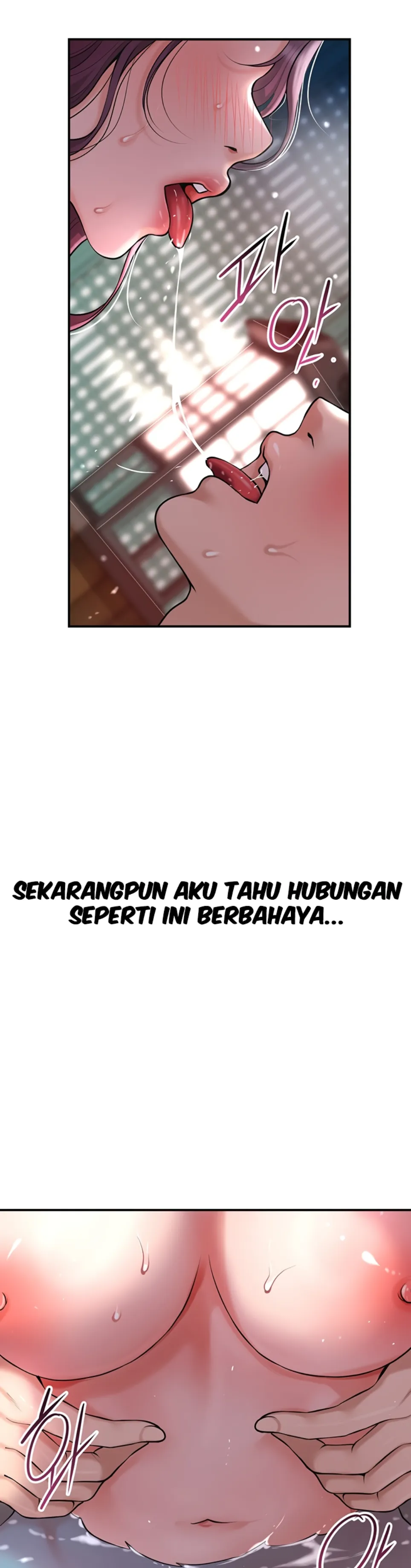 Brothel - Chapter 51 6
