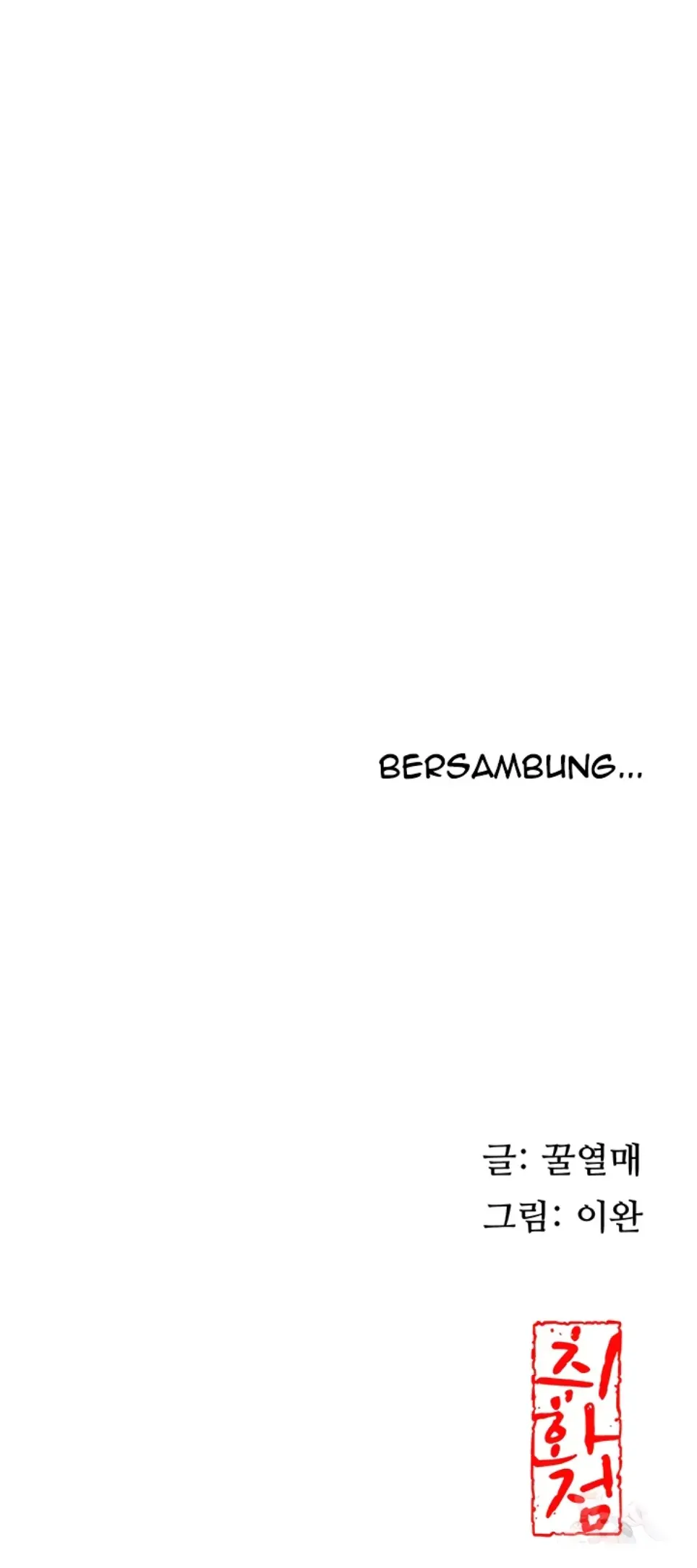 Brothel - Chapter 51 48