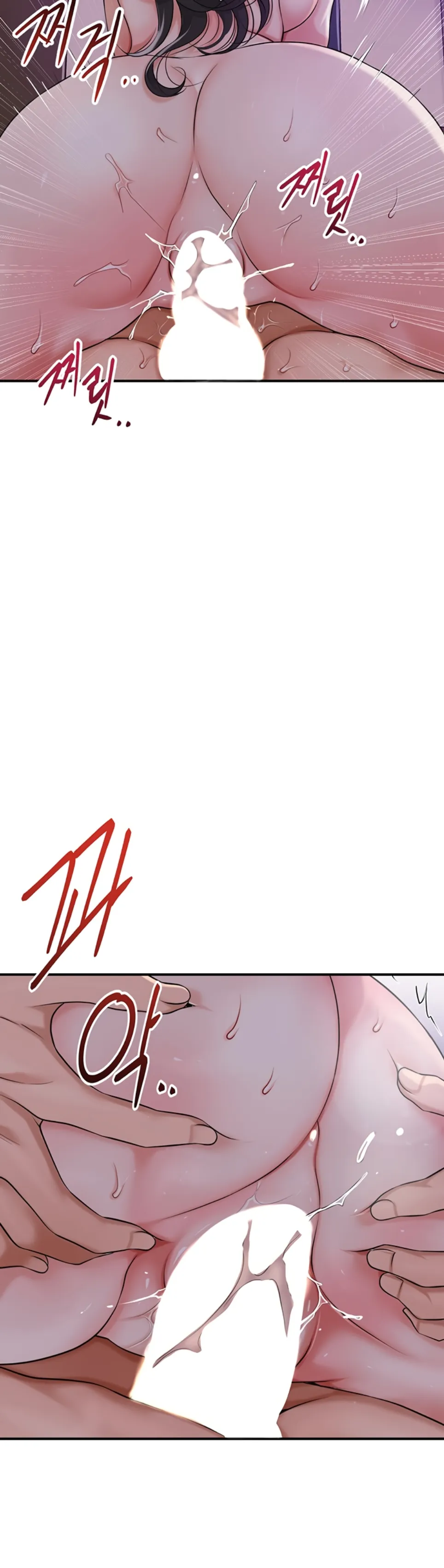 Brothel - Chapter 56 32