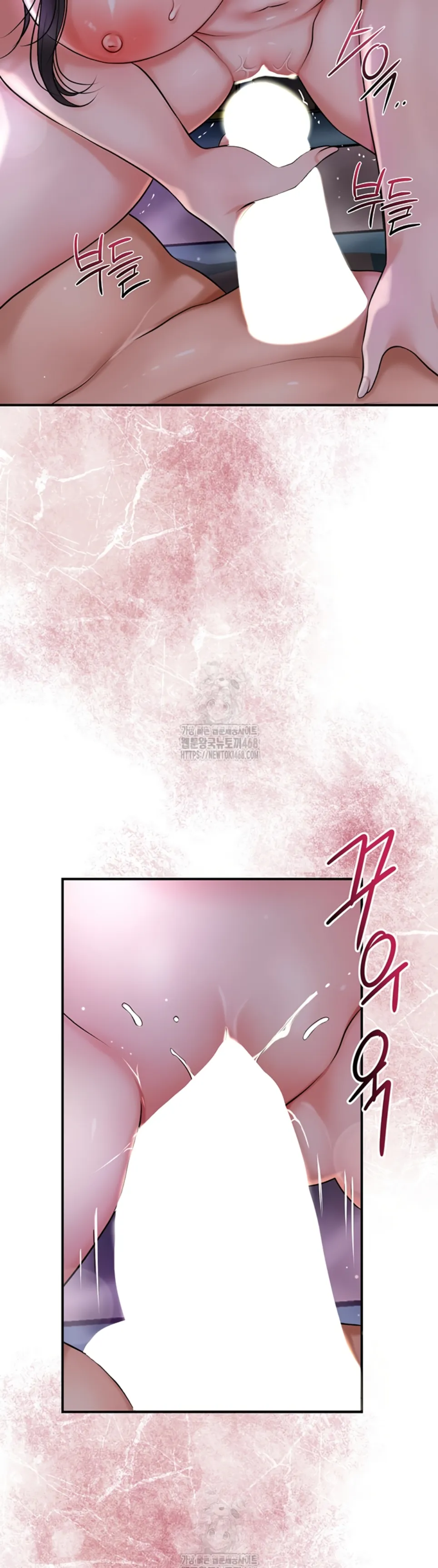 Brothel - Chapter 56 18