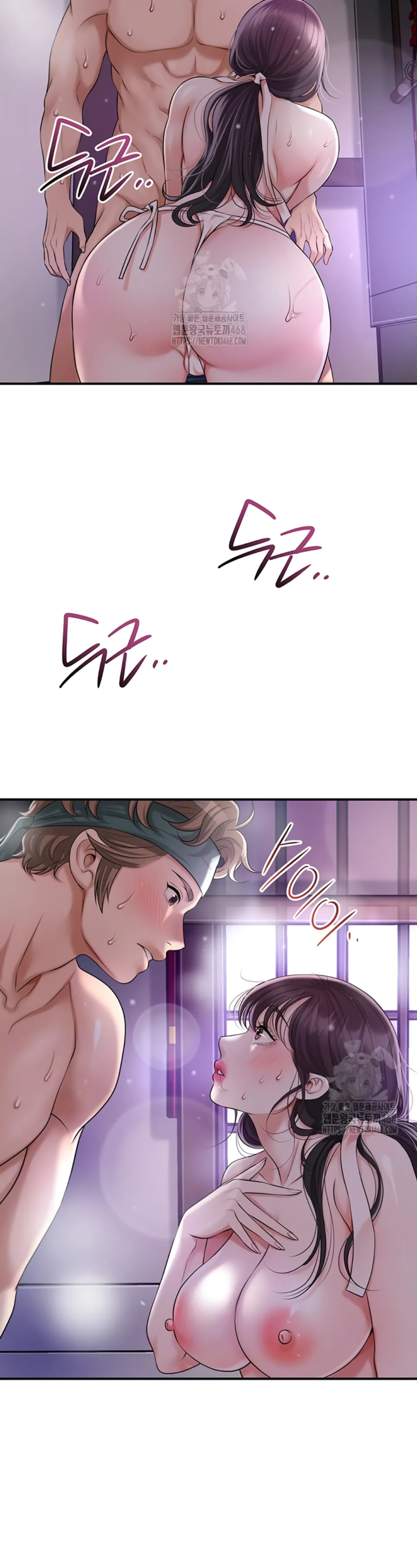 Brothel - Chapter 56 6