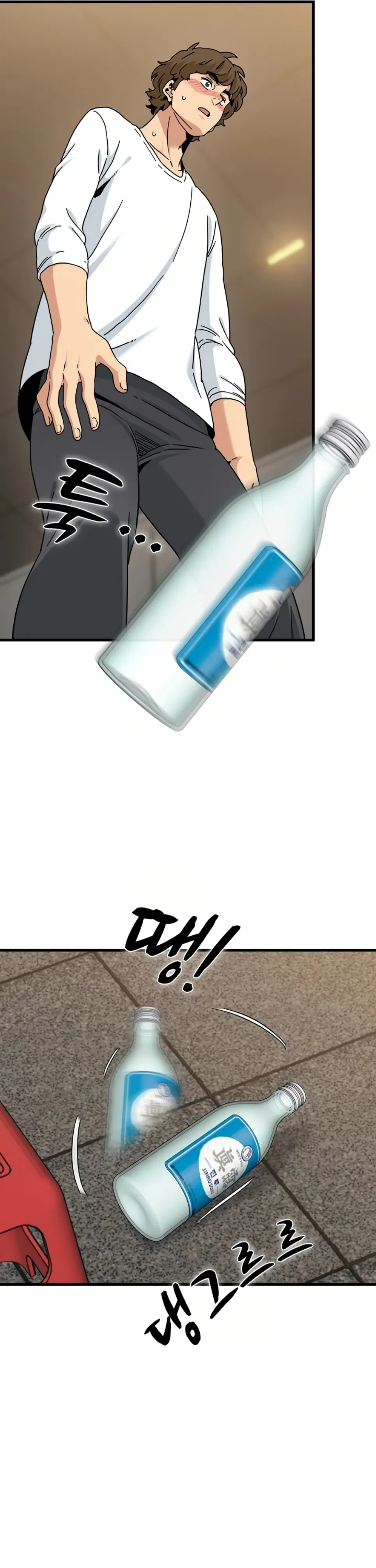 A Turning Point - Chapter 100 5