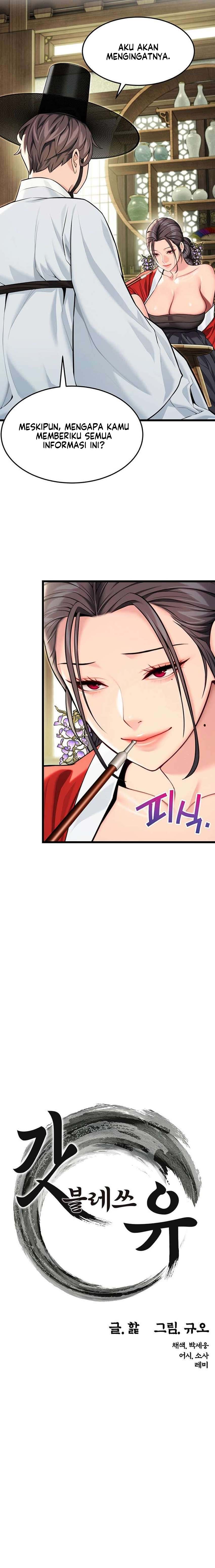 God Bless You - Chapter 42 8