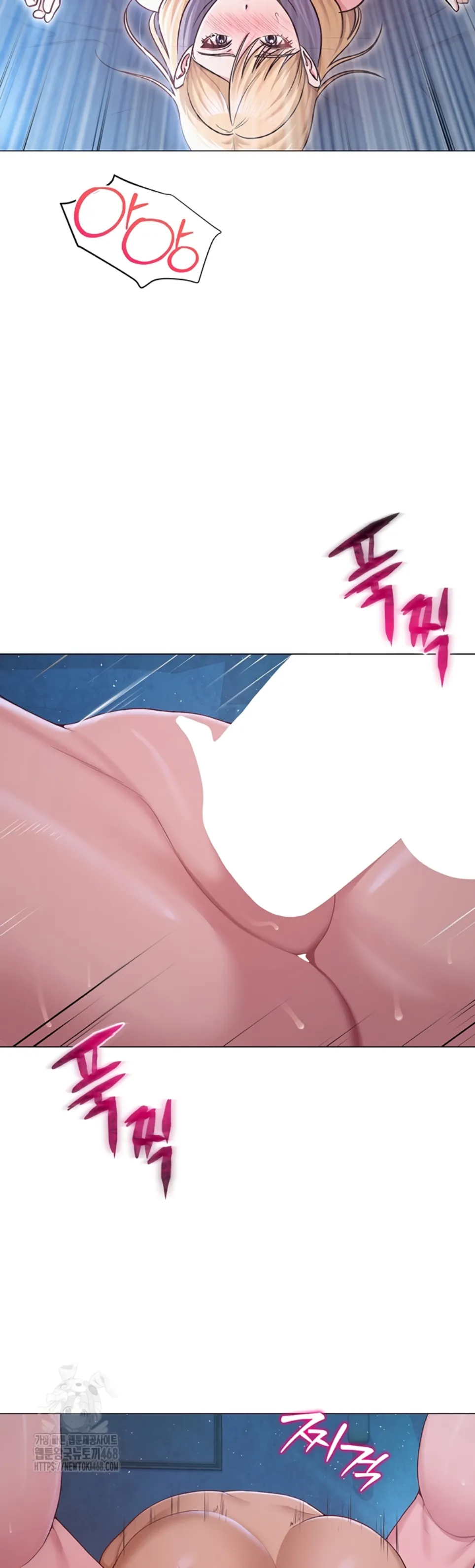 SNS - Chapter 28 8