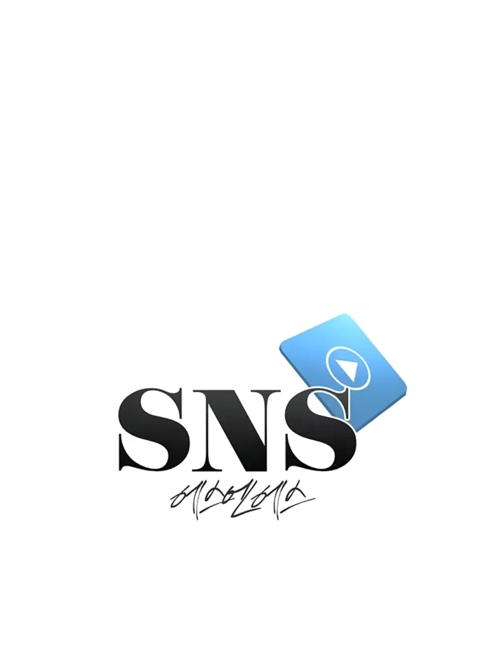 SNS - Chapter 28 1
