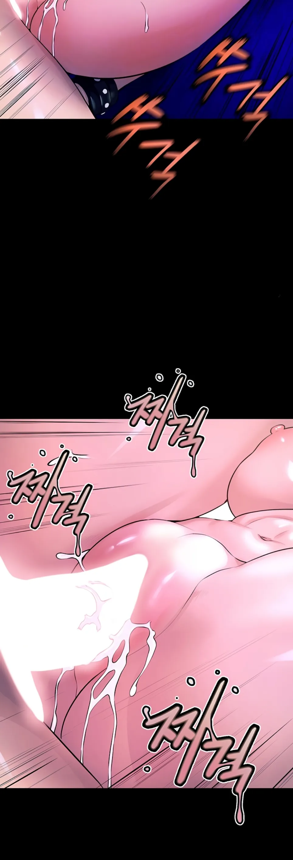 Prison Revenge - Chapter 23 12