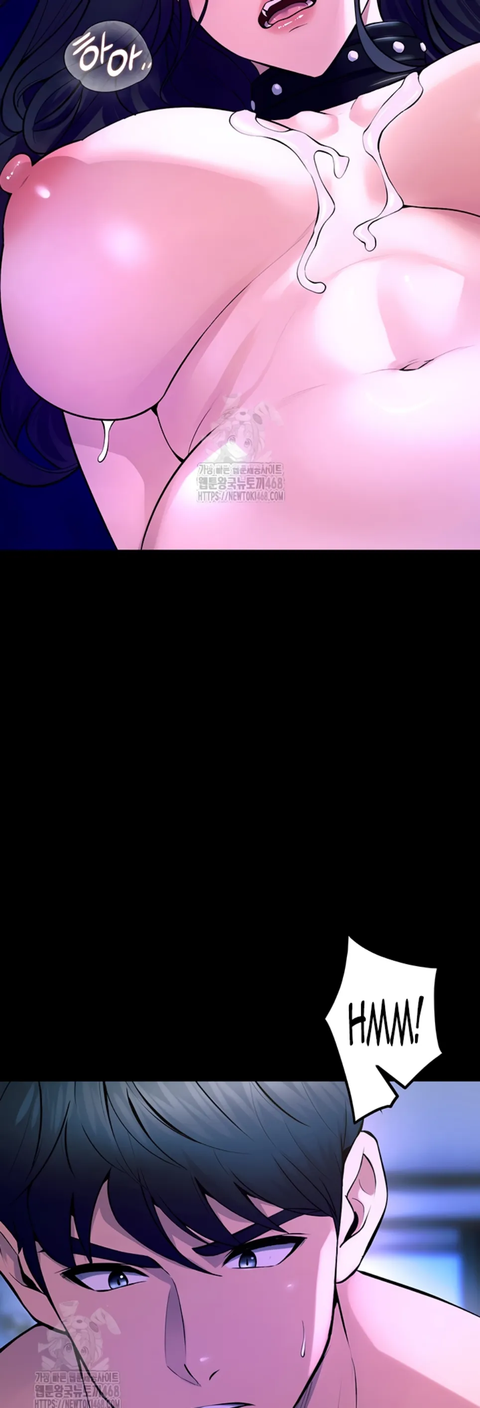 Prison Revenge - Chapter 23 15