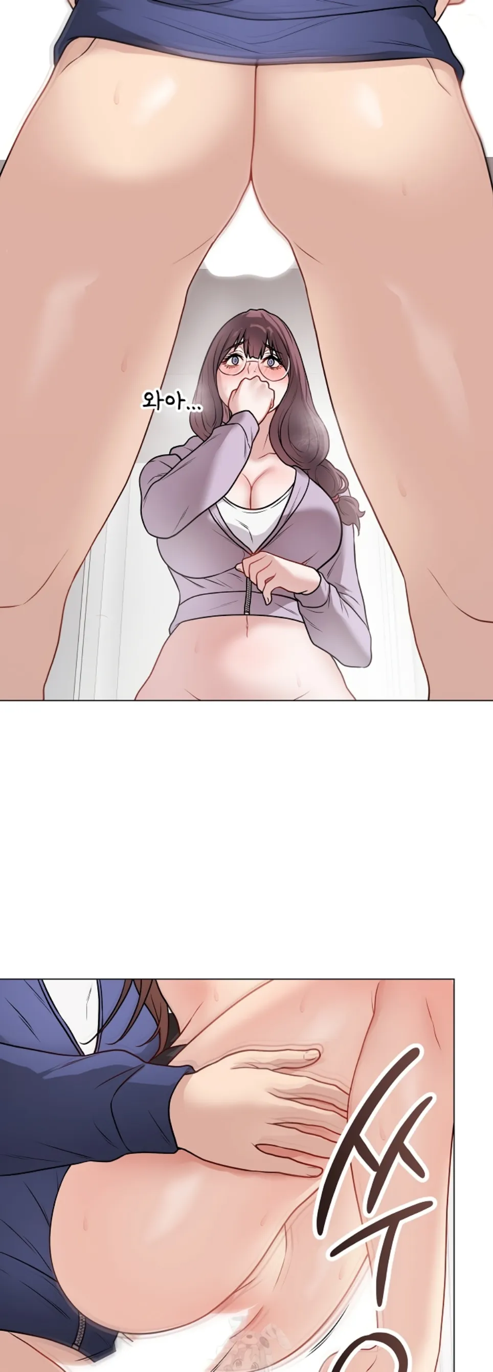 Private Academy - Chapter 15 43