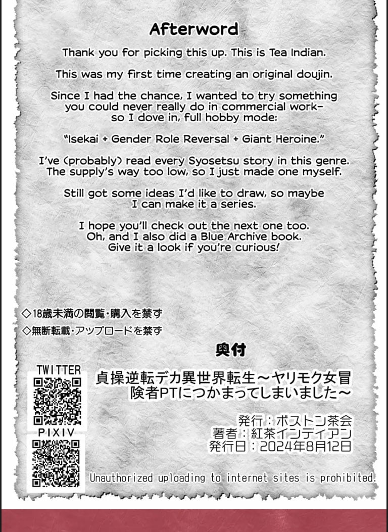 Teisou Gyakuten Deka Isekai Tensei Yarimoku - Chapter 01 33